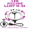 Светодиодная лампа со штативом Filling Lamp M33