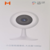 IP-камера Xiaomi Xiaobai Smart IP Camera
