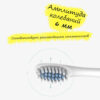 Электрическая зубная щетка Toy Chi SMART Toothbrush