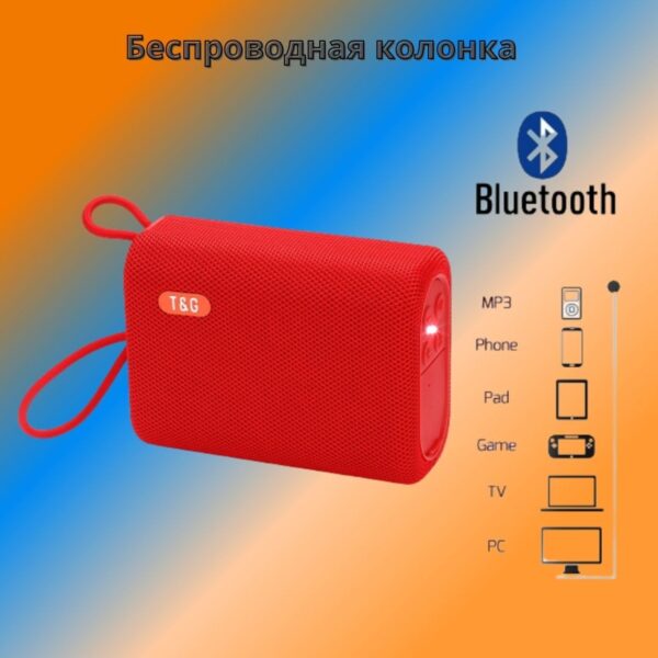 Колонка 626 | Мощная колонка | USB Wifi | Беспроводная колонка | Bluetooth колонка