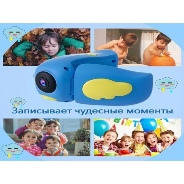 Детская видеокамера | Яркая видеокамера | фото-видеокамера