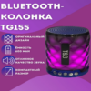Bluetooth-Колонка TG155
