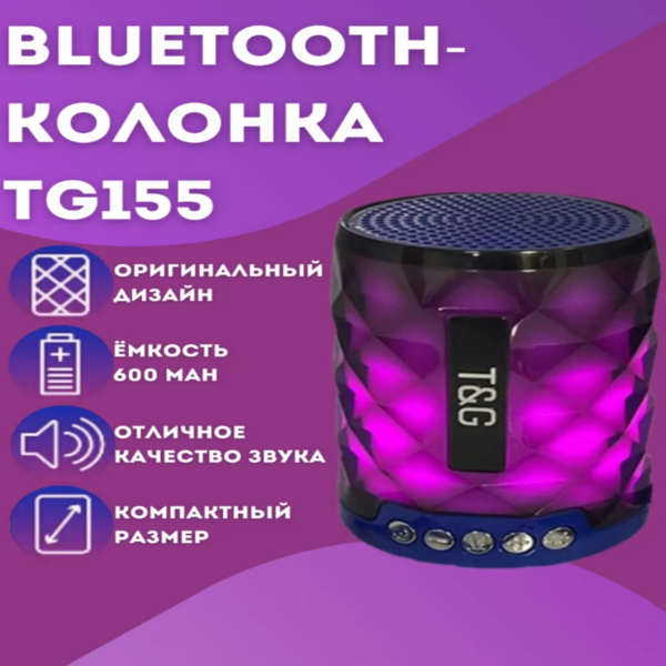 Bluetooth-Колонка TG155