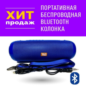 Портативная беспроводная Bluetooth колонка TG-537