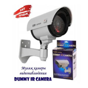 Муляж камеры видеонаблюдения Dummy IR Camera