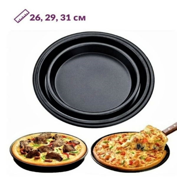 Круглые формы для пиццы - набор
