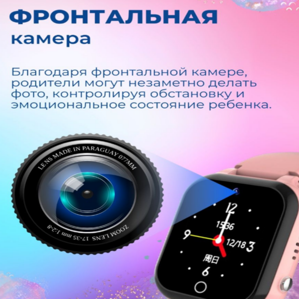 Смарт часы детские наручные с GPS, видеозвонок, умные часы, детские часы с сим картой, с камерой Y80C