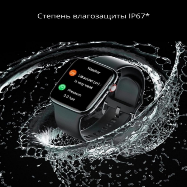 Смарт-часы | умные часы | Smart Watch Series 7