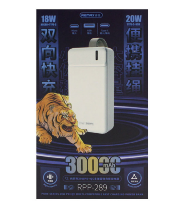 Внешний аккумулятор Remax 30000 RPP-289 белый PD18W/20W