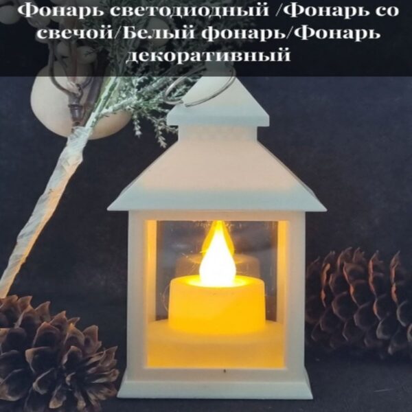 Свеча лампа