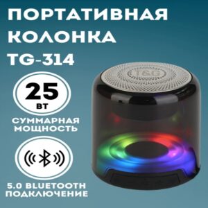 Портативная Bluetooth TG-314