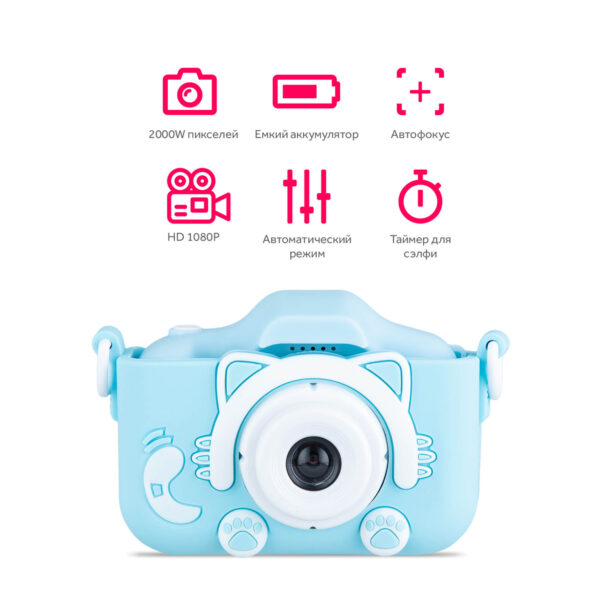 Детский цифровой фотоаппарат | Фотокамера