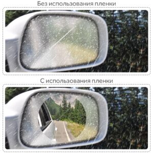 Пленка Антидождь защитная водоотталкивающая на зеркало заднего вида автомобиля
