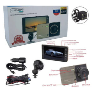 Видеорегистратор автомобильный FULL HD 1080P, 2 камеры, G-сенсор, WDR технология