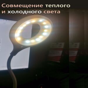USB лампа светильник