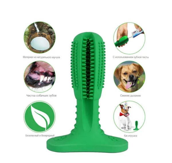 Зубная щётка для собак