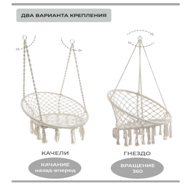 Кресло подвесное качели садовые