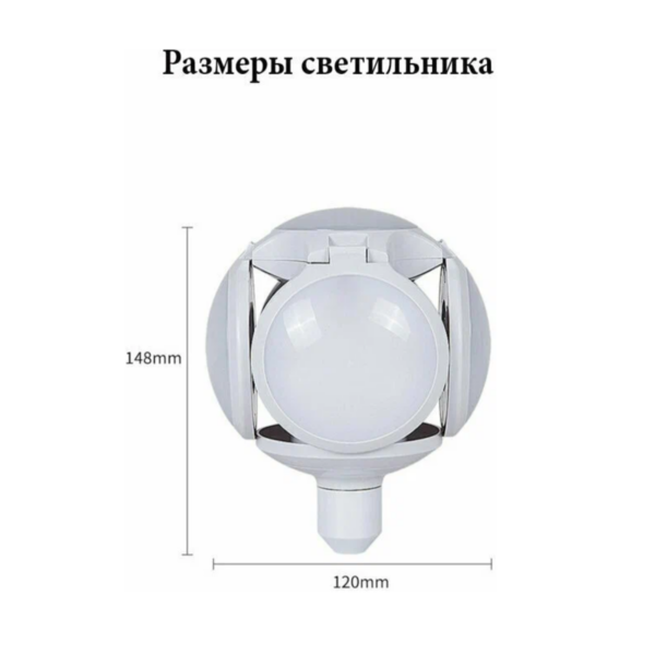 Складной LED светильник Footbool UFO Lamp, E27
