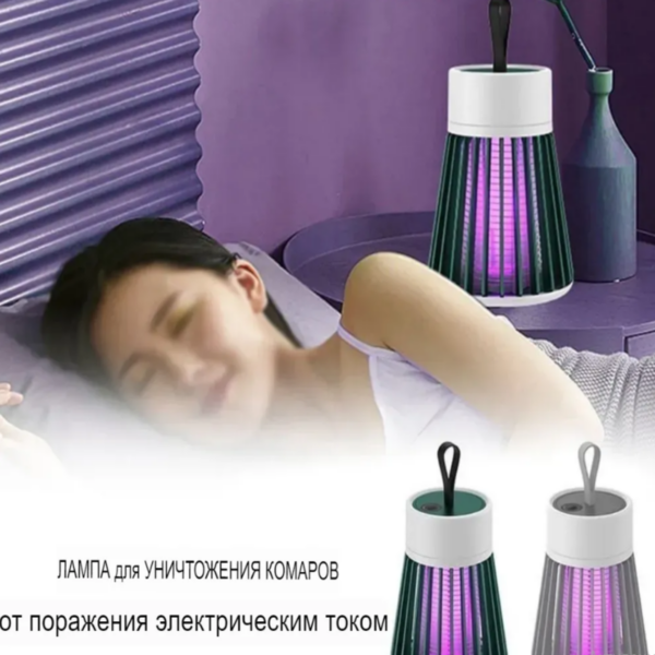 Антимоскитная лампа | Ловушка от комаров