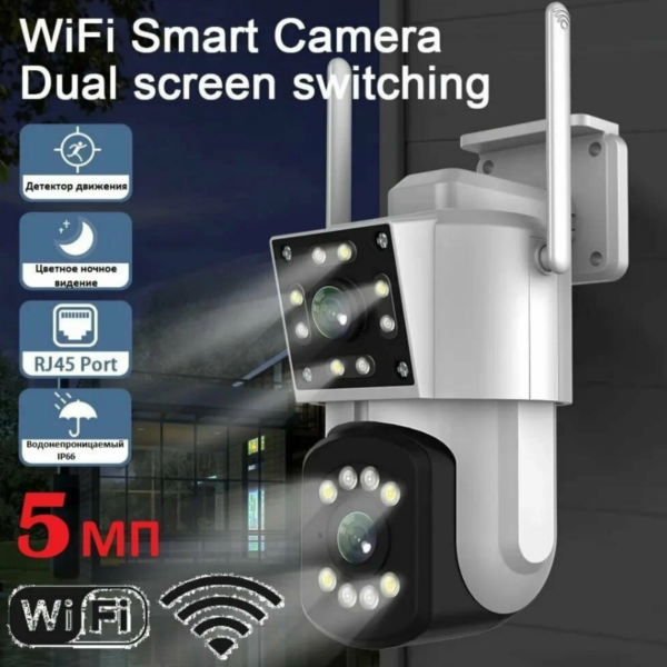 Наружная беспроводная уличная камера наблюдения с двойным объективом, двусторонней голосовой связью, автослежением, полноцветным ночным видением с ONVIF