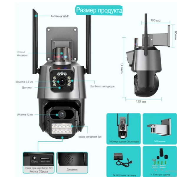 Наружная камера видеонаблюдения, 4K WIFI IP, ночное видение, обнаружение безопасности человека IP-камера видеонаблюдения