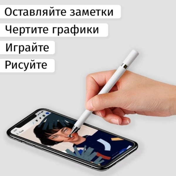 Универсальный стилус 2в1 STY-115 для планшетов и смартфонов + ручка