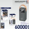 Внешний аккумулятор | Power bank FL-44 60000 mAh