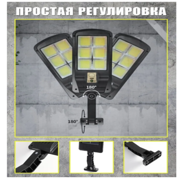 Уличный светильник | Светильник на солнечной батарее , LED