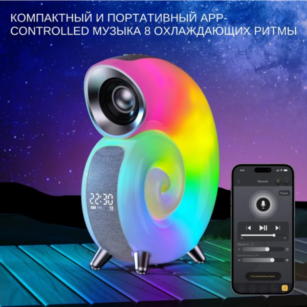 Музыкальная настольная лампа с подсветкой Smart Bluetooth Speaker