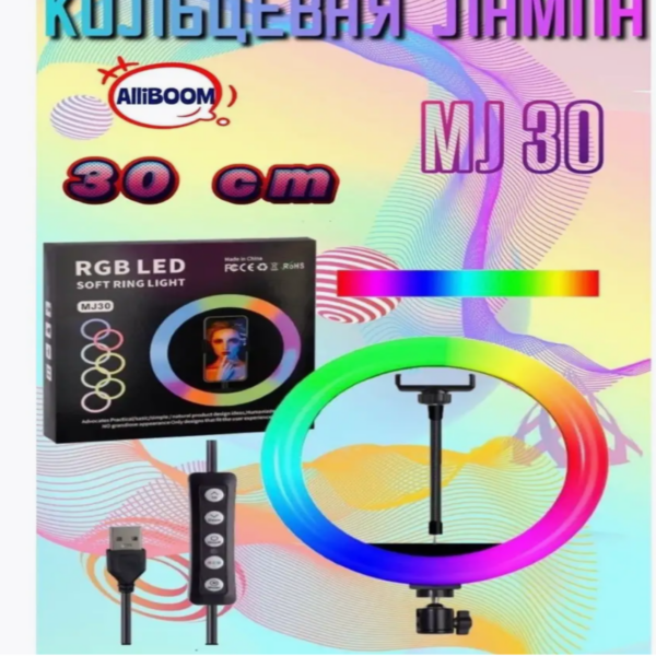 Цветная кольцевая лампа MJ30