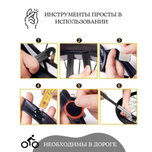 Велосипедный насос ремкомплект для велосипеда инструменты